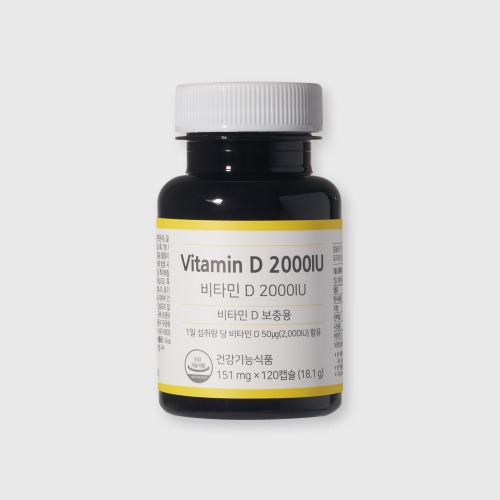 [포라이프] 비타민D 2000IU (120캡슐/4개월분)
